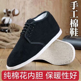 Winter melaleuca sole cotton shoes for men and women casual lace handmade cotton shoes warm corduroy five-eye cotton shoes five-eye lace-up - rope sole (pure cotton filling) 36 ladies wear standard shoe size, no need to increase size
