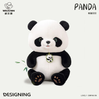 Weltston plush toys, dolls, pillows, cloth doll ornaments, children's birthday gifts for girls, giant panda dolls