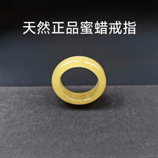 Ruoximeng natural beeswax ring, russian raw ore amber, white flower nectar ring, chicken oil yellow ring, men's and women's jewelry accessories, chicken oil yellow beeswax, 72.8mm, no. 32 inner diameter, 23.2 circumference