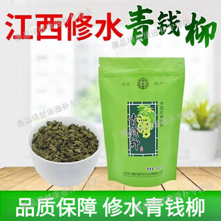 Tongrentang qingqianliu lowers blood sugar jiangxi qingqianliu tea wild l raw special ancient tree young leaf tea sugar-free brewing health tea special wild raw leaves 100 grams trial pack
