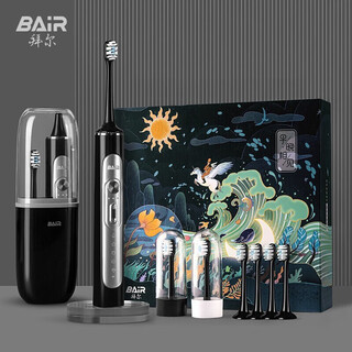 Bayer g2/g201 high-end flagship machine electric toothbrush adult intelligent vibration charging personal care electric automatic toothbrush sonic men's gift box for girlfriend charming black