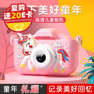 乐爱祥儿童照相机可打印高清迷你数码玩具4-6-10岁玩具女孩生日礼物