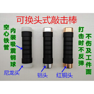 Fhjqb percussion rod has no elasticity and no rebound. mold percussion rod is equipped with bearings. f-50 red copper head percussion rod. ordinary invoice.