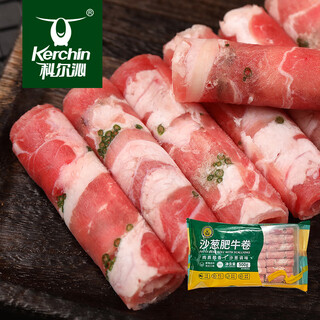科尔沁 内蒙古特产国产沙葱肥牛卷1斤 牛肉卷涮火锅食材清真牛肉生鲜