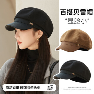 Charming smiling hat women's autumn and winter beret face revealing small black octagonal hat korean style new versatile painter hat duck tongue bere hat black one size