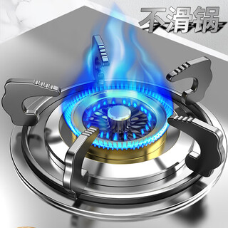 Crazy wheat gas stove rack universal gas stove bracket base kitchen accessories integrated natural gas stove pot five-claw bracket anti-slip rack five-claw high foot bracket 20.2cm