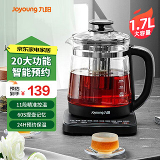 Joyoung health kettle 1.7l large capacity tea making electric kettle boiling water kettle hot water kettle tea maker glass flower teapot k17d-wy170 black with tea blue 1.7l