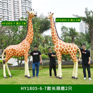 Tlxt simulated animal sculpture garden ornaments landscape sculpture large courtyard landscape ornaments simulated green sculpture giraffe 6+7