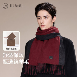 Jiumu sheep wool scarf men's autumn and winter warm scarf for boys red birthday gift box