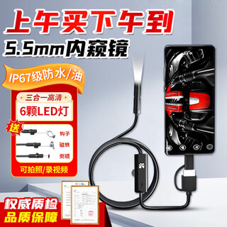 Cast solid endoscope sewer pipe repair special high-definition camera industrial waterproof mobile phone probe 3.5m hard line