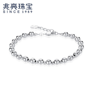 Zhaoliang pt950 platinum meteor laser bead bracelet women's platinum bracelet gold bead bracelet versatile chinese valentine's day gift 12.54g