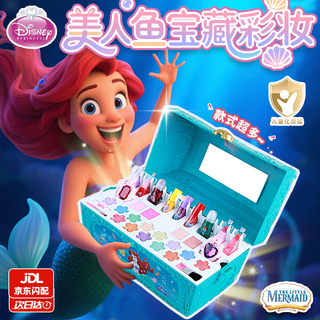 Disney children's toys little girl cosmetics set elsa princess children's day makeup nail polish lipstick birthday gift box mermaid treasure makeup box