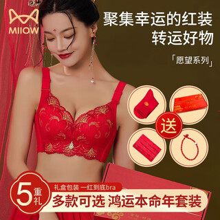 Cat man underwear zodiac year set women's small breasts gathered year of the dragon wedding bridal lace big red bra gift box flowers blooming wealth good luck gift box set 70a/32a