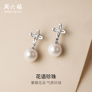 Saturday fortune s925 silver pearl earrings earrings female huaman birthday gift x0911989 pair