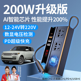 Zhunhang car inverter 12v24v to 220v high power power converter socket qc3.0 digital display usb fast charging
