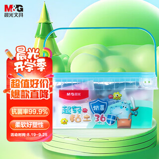 M&g antibacterial series barreled 36 colors + 6 bags of ultra-light clay, children's super color clay, non-toxic plasticine clay, kindergarten primary school students' handmade diy toys, birthday and school gifts