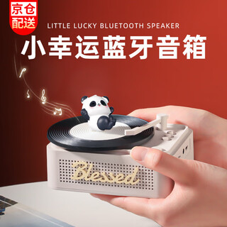 Canqu little lucky bluetooth speaker wireless vinyl record player small speaker bluetooth 5.3 home desktop card-insertable ambient light speaker student day new year gift for boys and girlfriends gray white rotating disc + ambient lighting