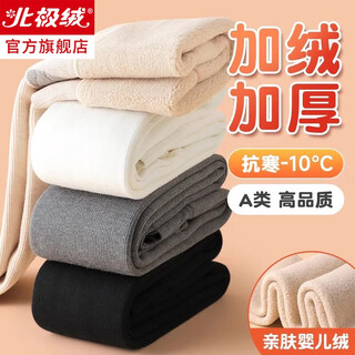 Arctic velvet children's leggings for girls, thickened with velvet, can be worn outside in autumn and winter, plus velvet thermal pants, non-slip pantyhose