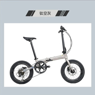 Joyvio (java) joyvio folding bike