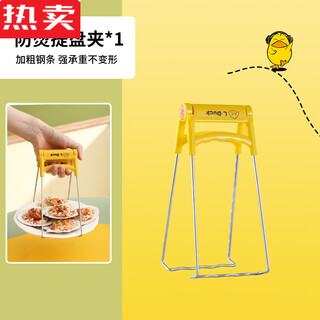 Mzxm japan imported high quality little yellow duck anti-scalding set home kitchen insulated vegetable tray anti-scalding hand artifact tray lifter yellow duck anti-scalding tray clip