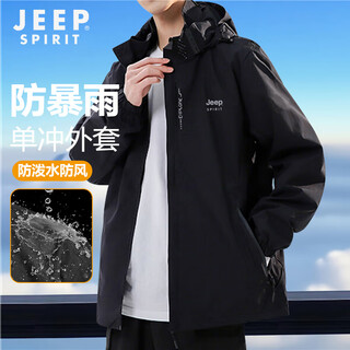 Jeep spirit jeep three-proof jacket men's autumn and winter windproof jacket versatile dad men's top black xl
