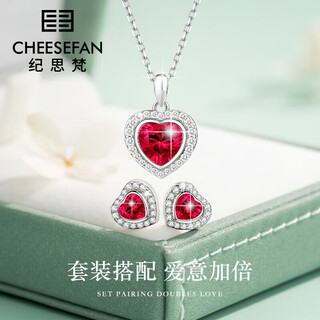 Ji sifan light luxury earrings heart of the ocean love earrings stud earrings valentine's day anniversary birthday gift for girlfriend and wife necklace + earrings red diamond