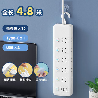 Xiaomi's same style multi-hole power strip with usb smart charging multi-function socket student dormitory fireproof power strip 6 switches with u, total length 4.8 meters