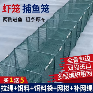 Fghgf ground net cage fish net, ground ridge net, fish cannot be caught, only lobster, big fish net cage, dragon fishing net, turtle, eel cage, 1.3 meters, 7 sections, 4 doors, 20*15 green net, river shrimp, eel, turtle