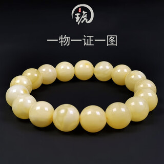 Amber style, one object, one picture, one certificate, beeswax bracelet, natural amber bracelet, men and women, russian white flower beeswax bracelet, 17.4g, 12mm