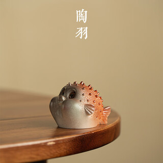 Taoyu color-changing bubble fish tea pet ornaments puffer fish string incense insert household tea table decorations creative tea play indoor aromatherapy stove bubble puffer fish color-changing tea pet - orange