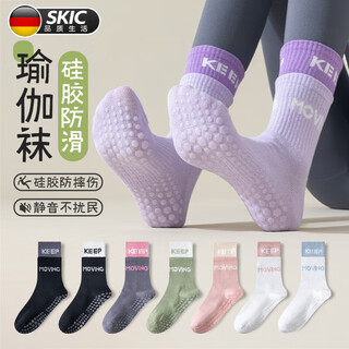 Skingcond yoga socks women's non-slip women's mid-calf pilates socks indoor sports floor socks summer women's stockings purple + gray pink double-cuff yoga socks one size (3945.5)