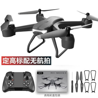 4drc children's toy holiday gift new aerial photography black technology quadcopter remote control helicopter drone non-aerial photography version fixed height uav three-electric version + 1 charge 3 lines (play for about 60 minutes)