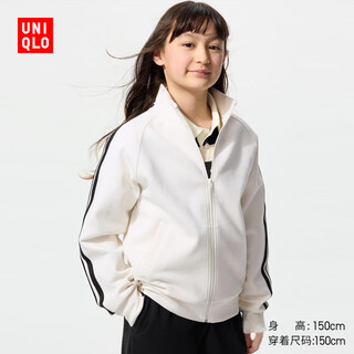 优衣库童装男童女童高弹力快干运动拉链茄克外套478241 01 乳白色 140