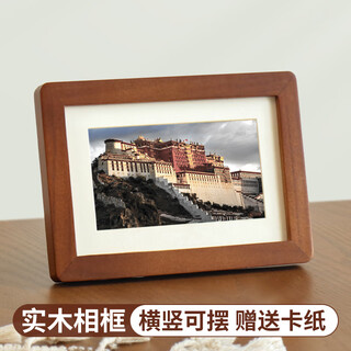 Jin longxing photo frame 6-inch rounded solid wood wall-mounted walnut-colored wood card paper framed wedding baby photo wall