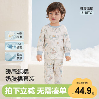 Wellber children's underwear set autumn clothes and autumn pants men's and women's baby warm baby pajamas 25th autumn and winter dreamland fantasy 110