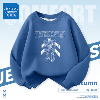 Jeanswest boys sweatshirt spring and autumn 2026 children's long-sleeved spring clothing medium and large children's round neck tops boys' trendy clothes