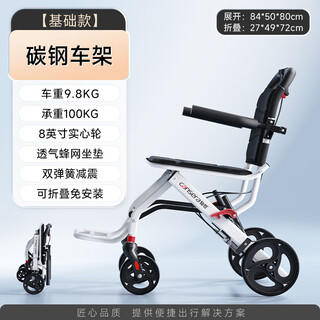 Naoiskey naosky folding wheelchair, foldable, ultra-thin, small portable travel trolley for the elderly, pregnant women's transportation, free c1 installation-free 8-inch wheels, seat width 41cm, self-locking card, installation-free market upgrade, safe and portable