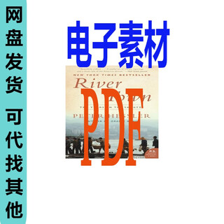 【电子版非实物】River Town_ Two Years on the Yangtze 江城 英文电子素材
