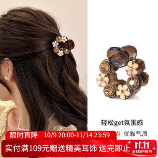 Xiang wan hairpin grabber small high ponytail hairpin daisy garland temperament elegant half-tied ponytail girl birthday gift