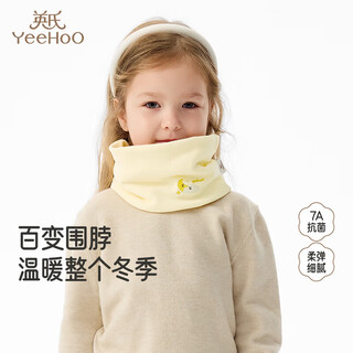Yeehoo children's warm autumn and winter warm scarves for boys and girls, neck sleeves for outing and casual matching with children's warm scarfs