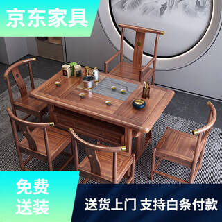 2025 new solid wood tea table and chair combination tea table rosewood chinese tea table set one-piece tea table tea table small 1.35 meters juyi rosewood single table rosewood color