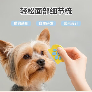 Jkulning pet facial comb, special comb for black chin tear stains, dog hair comb, dog facial comb to remove eye feces, dog bichon comb, pet facial comb