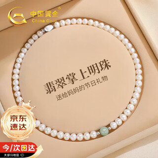 Chinese gold palm pearl natural freshwater pearl necklace mother’s jade pendant birthday gift practical for mom palm pearl pearl necklace jingsuda