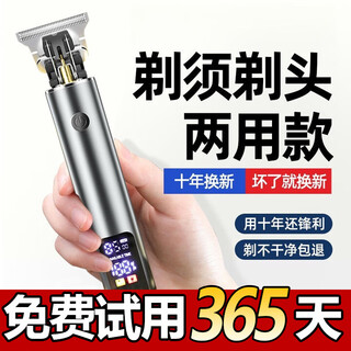 Vke ten year warranty hair clipper genuine original electric clipper rechargeable shaver magic shaver electric shaver 19.88 million rpm hurricane engine comes with 3 cutter heads supreme eu certification丨barber + shaving dual-purpose model丨ten years warranty