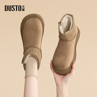 Dusto dadong snow boots women's shoes casual flat thick sole side zipper round toe plus velvet warm boots 002287 brown 37