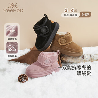 Yeehoo children's shoes, snow casual boots, winter velvet thickened soft-soled cotton boots for boys and girls, warm cotton shoes
