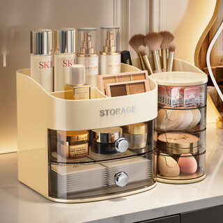 Kaman desktop storage box drawer-type cosmetics dust-proof storage rack large capacity skin care products makeup brush compartment organizing box custard three layers/rotatable 1