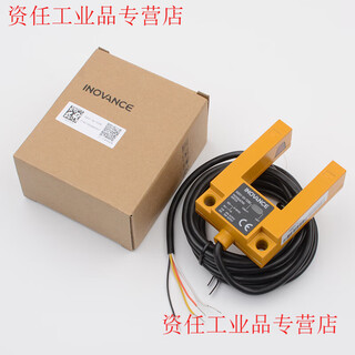 Brand new huitong weton elevator leveling sensor sgd31-gg-tz2b2 slot type u-shaped photoelectric switch accessories huitong original (iron shell 4 wires)