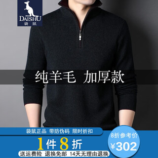 Kangaroo pure wool sweater men's autumn and winter zipper turtleneck thickened sweater young and middle-aged warm knitted sweater bottoming top dark green 180/xxl (recommended 160-180jin jin equals 0.5 kg)