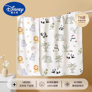 Disney baby diaper pad pure cotton waterproof breathable washable baby large size maternal and infant grade category a menstruation-proof diaper 2 pack pure cotton category a panda party + barrent forest 7a 70x50cm